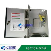 慈溪市億雄通信設(shè)備廠 專業(yè)供應(yīng)高品質(zhì)通訊設(shè)備，助力信息化建設(shè)