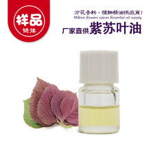 上海湘商大宗商品交易中心開辟化妝品交易新路徑