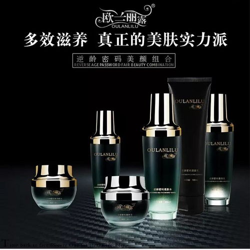 青島杰楷國際護(hù)膚品小黑瓶系列新零售招商會(huì) 29.9元低價(jià)包郵，跨界融合數(shù)碼科技