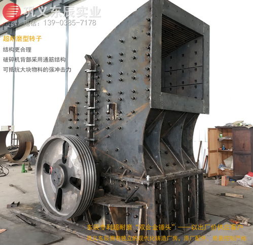 東辰生產(chǎn)大型錘式破碎機(jī) 1512重錘破碎機(jī) 錘破機(jī)生產(chǎn)廠家錘式破碎