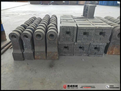 鼎成帶你了解破碎機(jī)錘頭保養(yǎng)的重要性